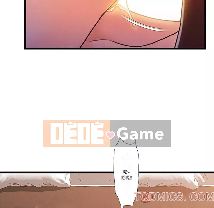 Những người phụ nữ ở quê hương tôi Chương 31-32