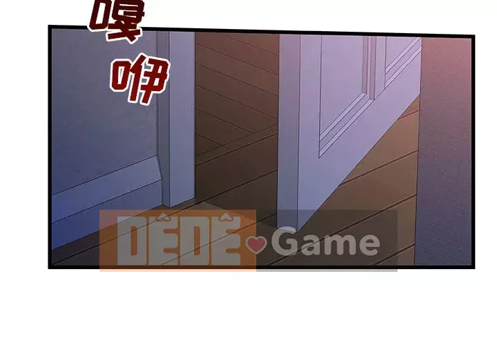 Những người phụ nữ ở quê hương tôi Chương 29-30