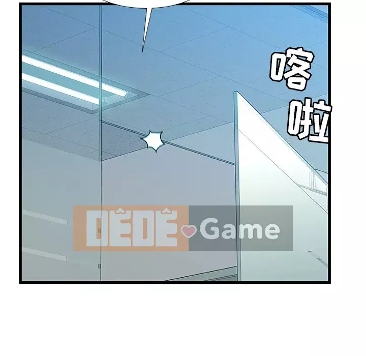 Những người phụ nữ ở quê hương tôi Chương 27-28