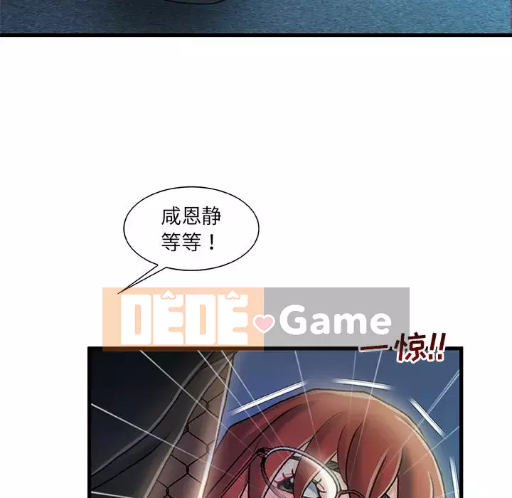 Những người phụ nữ ở quê hương tôi Chương 27-28