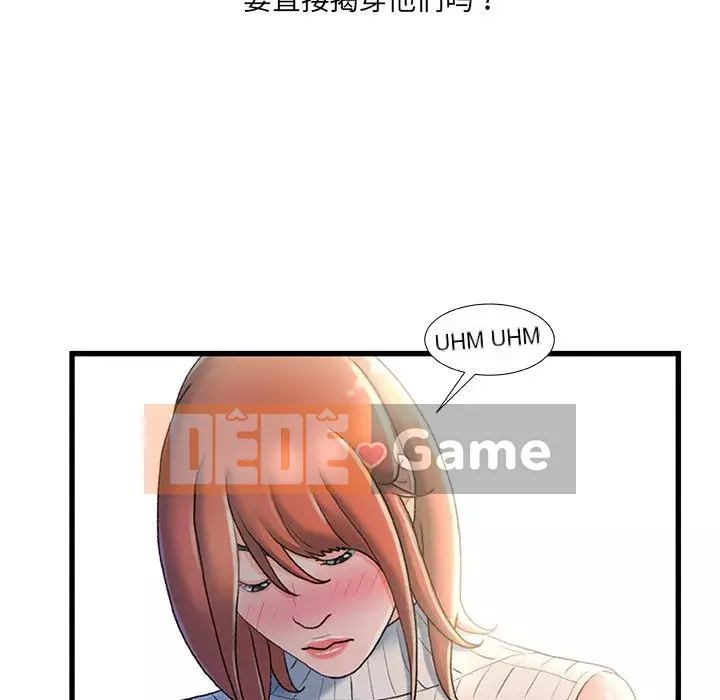 Những người phụ nữ ở quê hương tôi Chương 27-28