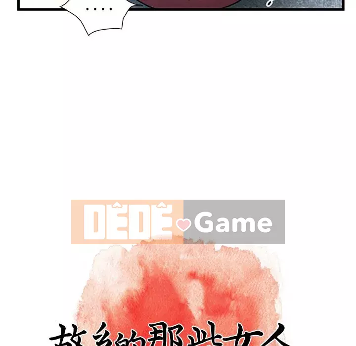 Những người phụ nữ ở quê hương tôi Chương 27-28