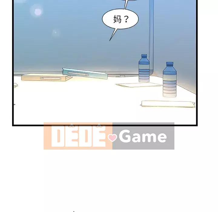 Những người phụ nữ ở quê hương tôi Chương 27-28