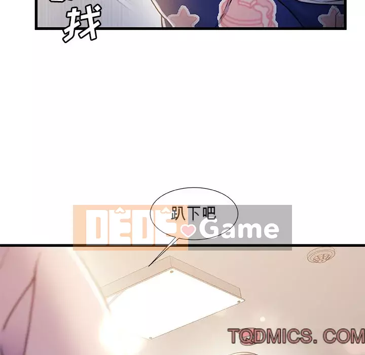 Những người phụ nữ ở quê hương tôi Chương 25-26