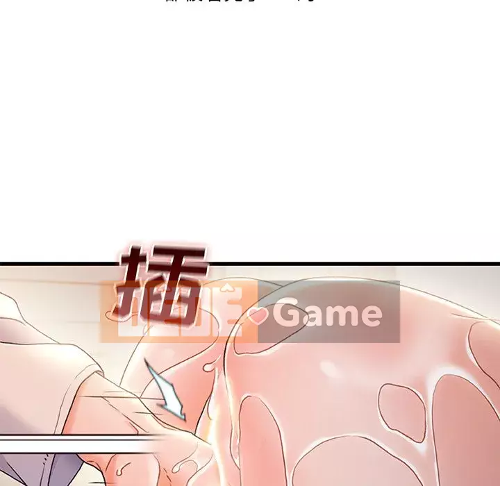 Những người phụ nữ ở quê hương tôi Chương 25-26