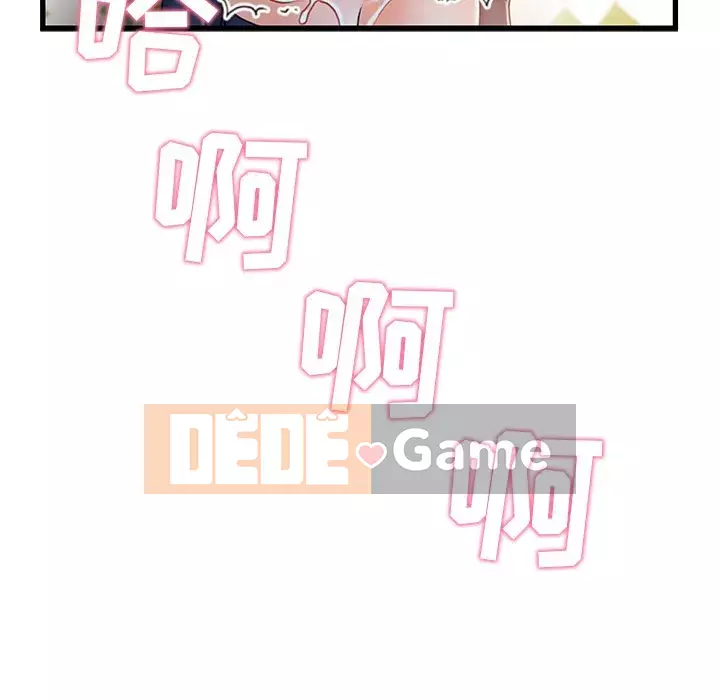 Những người phụ nữ ở quê hương tôi Chương 25-26