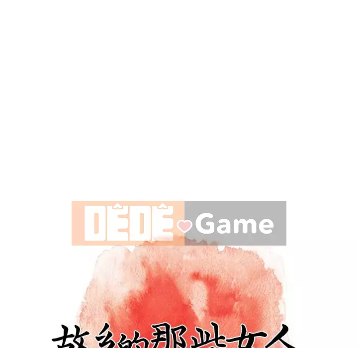 Những người phụ nữ ở quê hương tôi Chương 25-26