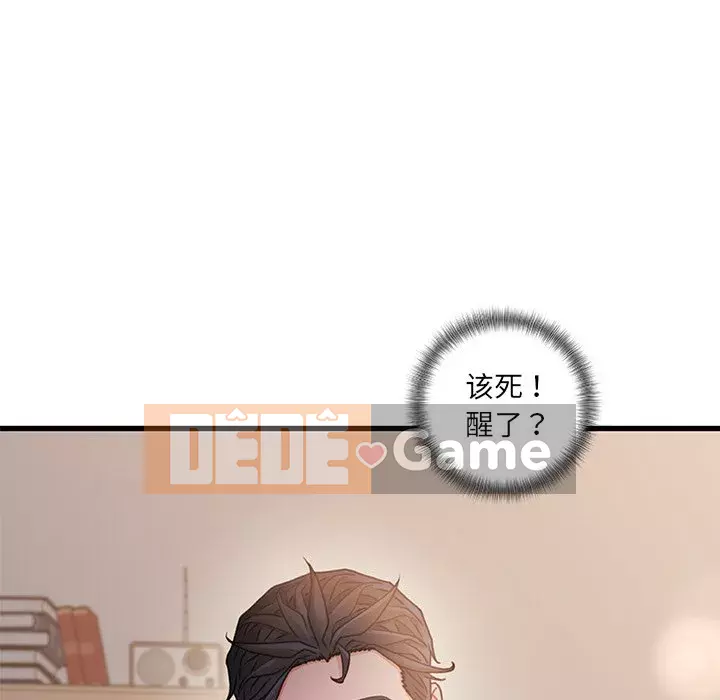 Những người phụ nữ ở quê hương tôi Chương 25-26