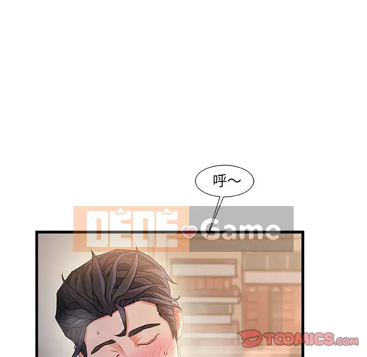 Những người phụ nữ ở quê hương tôi Chương 25-26