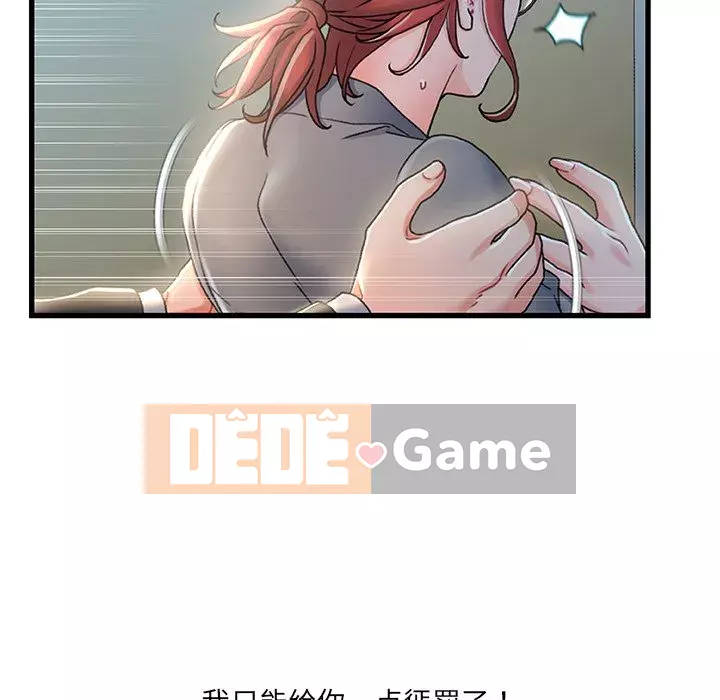 Những người phụ nữ ở quê hương tôi Chương 25-26