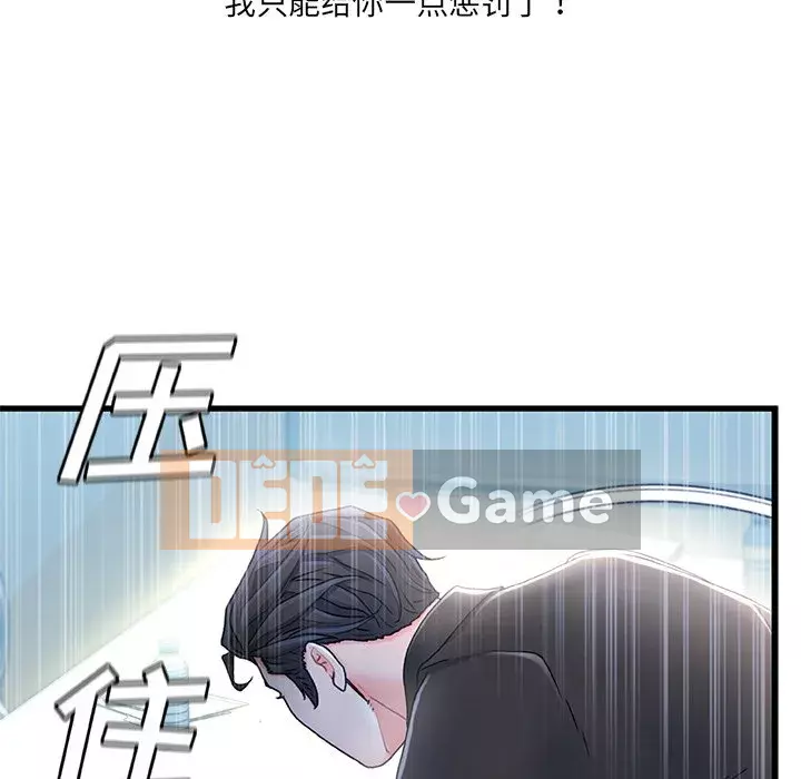 Những người phụ nữ ở quê hương tôi Chương 25-26