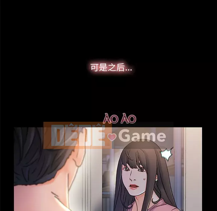 Những người phụ nữ ở quê hương tôi Chương 22-23