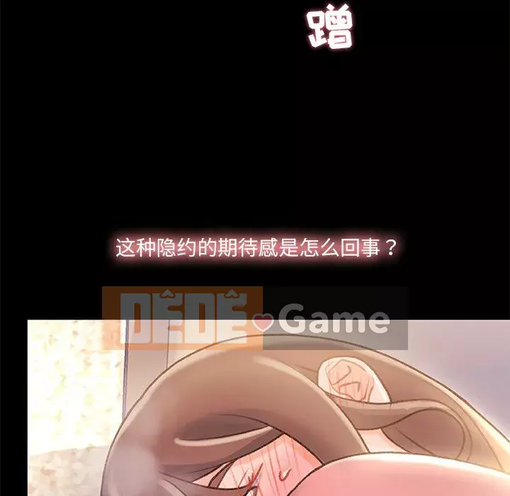 Những người phụ nữ ở quê hương tôi Chương 22-23