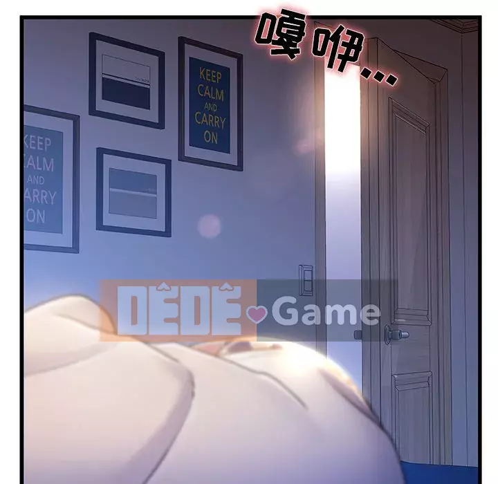 Những người phụ nữ ở quê hương tôi Chương 22-23