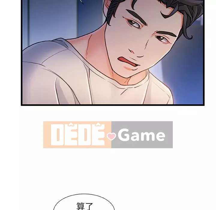 Những người phụ nữ ở quê hương tôi Chương 22-23