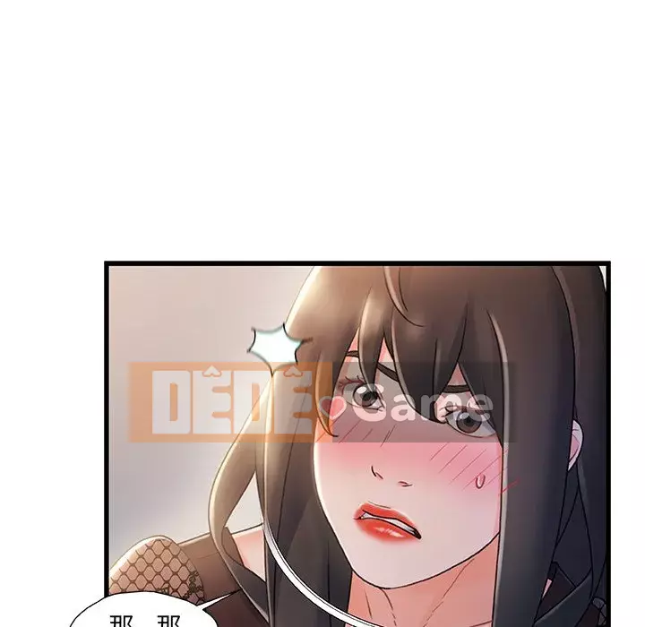 Những người phụ nữ ở quê hương tôi Chương 24