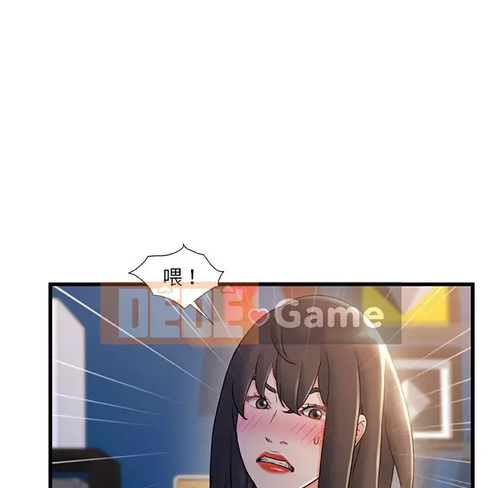 Những người phụ nữ ở quê hương tôi Chương 24