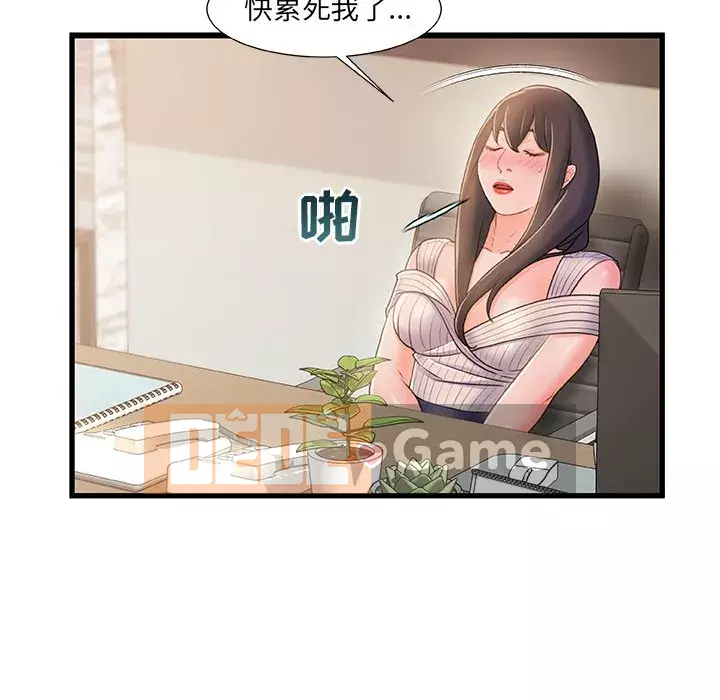 Những người phụ nữ ở quê hương tôi Chương 24