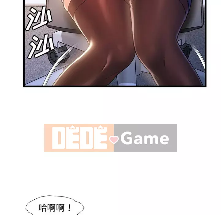 Những người phụ nữ ở quê hương tôi Chương 24