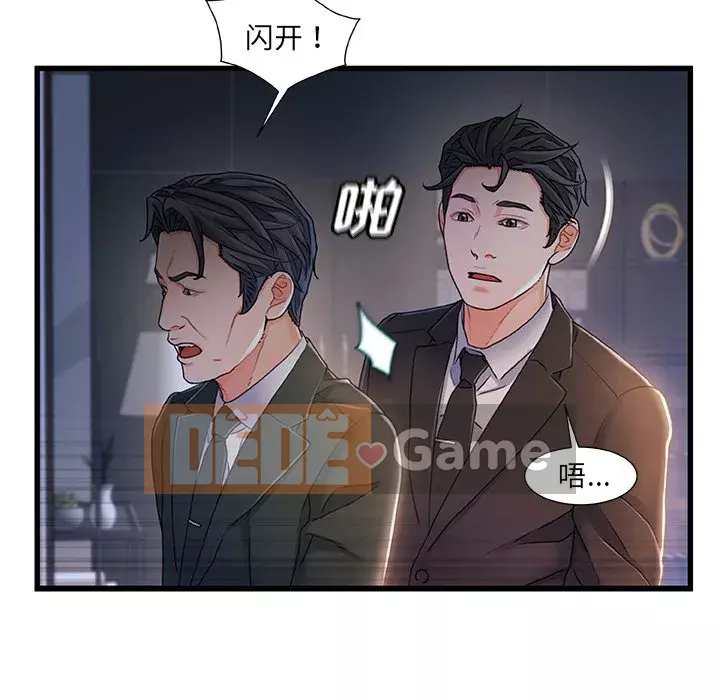 Những người phụ nữ ở quê hương tôi Chương 24