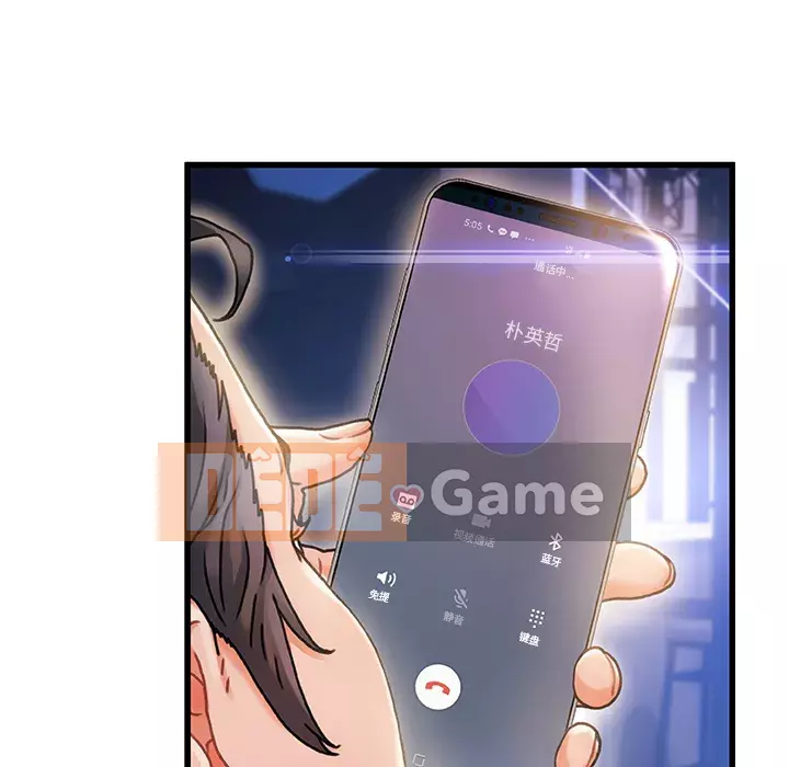 Những người phụ nữ ở quê hương tôi Chương 1-21