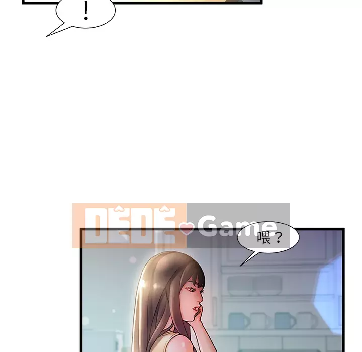 Những người phụ nữ ở quê hương tôi Chương 1-21