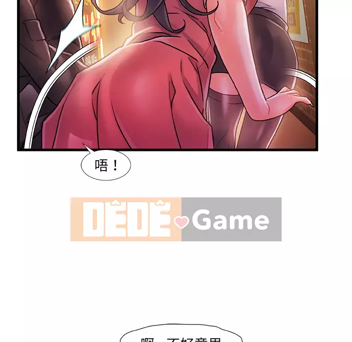 Những người phụ nữ ở quê hương tôi Chương 1-21