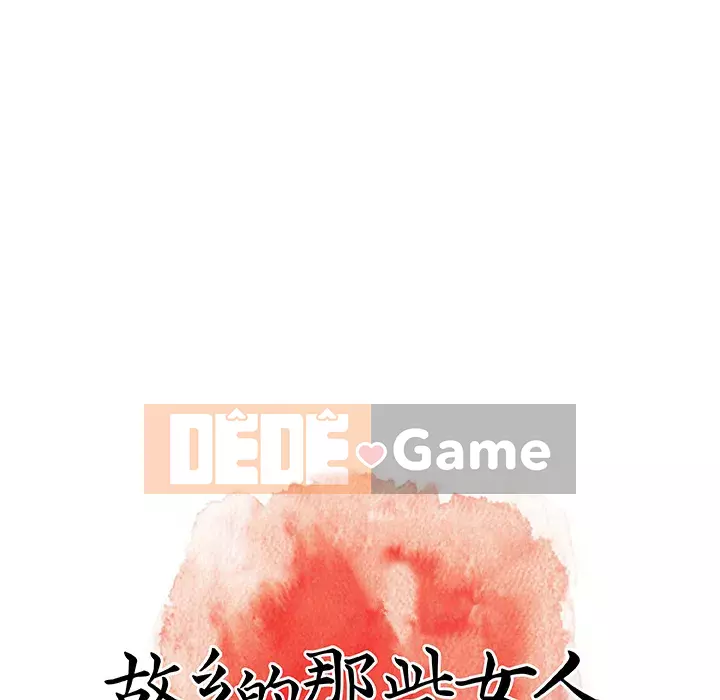 Những người phụ nữ ở quê hương tôi Chương 1-21