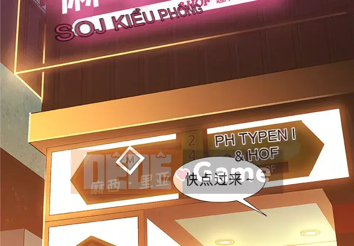 Những người phụ nữ ở quê hương tôi Chương 1-21