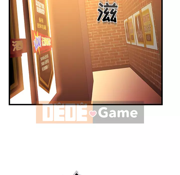 Những người phụ nữ ở quê hương tôi Chương 1-21