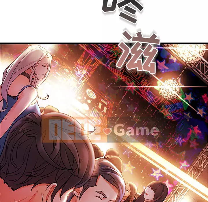 Những người phụ nữ ở quê hương tôi Chương 1-21