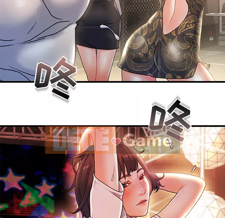 Những người phụ nữ ở quê hương tôi Chương 1-21