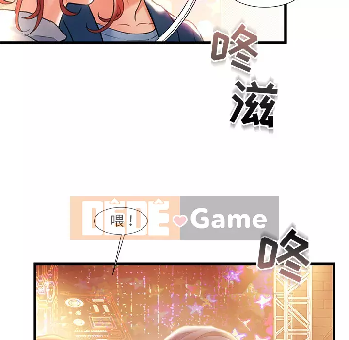 Những người phụ nữ ở quê hương tôi Chương 1-21