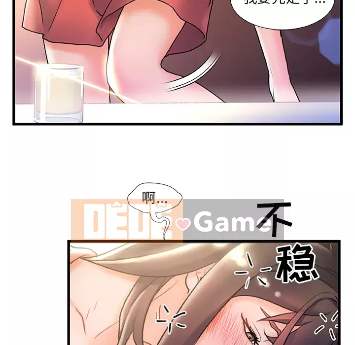 Những người phụ nữ ở quê hương tôi Chương 1-21