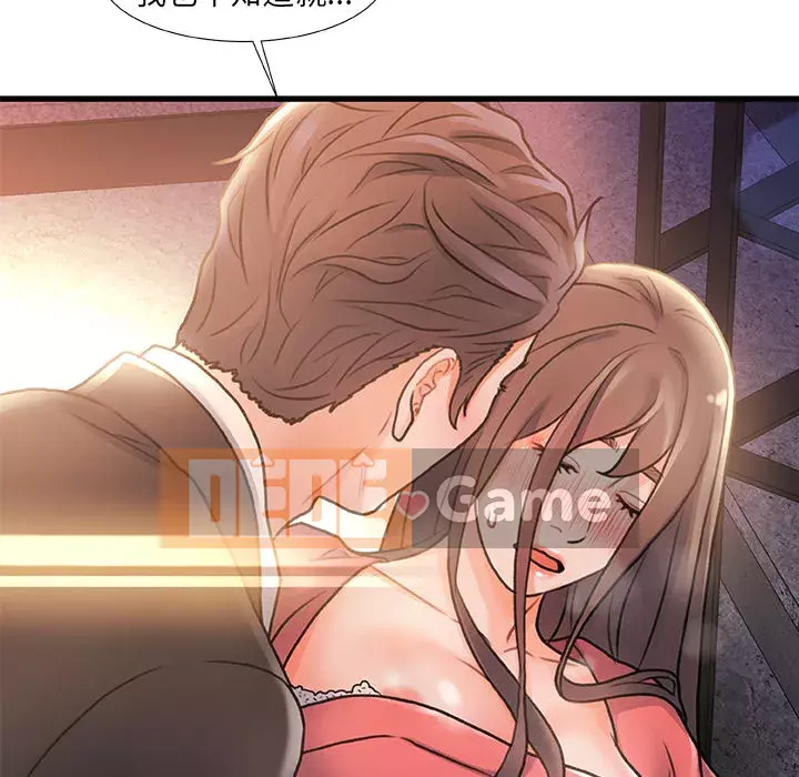 Những người phụ nữ ở quê hương tôi Chương 1-21