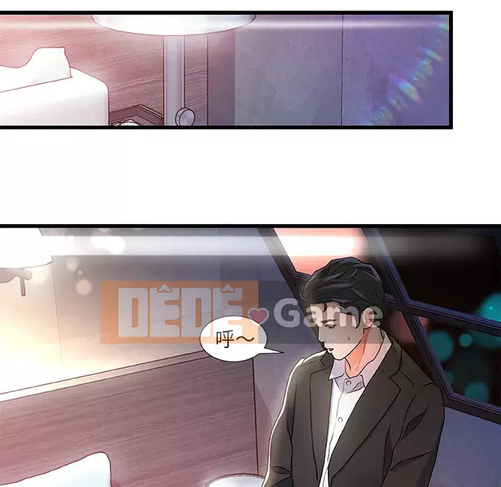 Những người phụ nữ ở quê hương tôi Chương 1-21