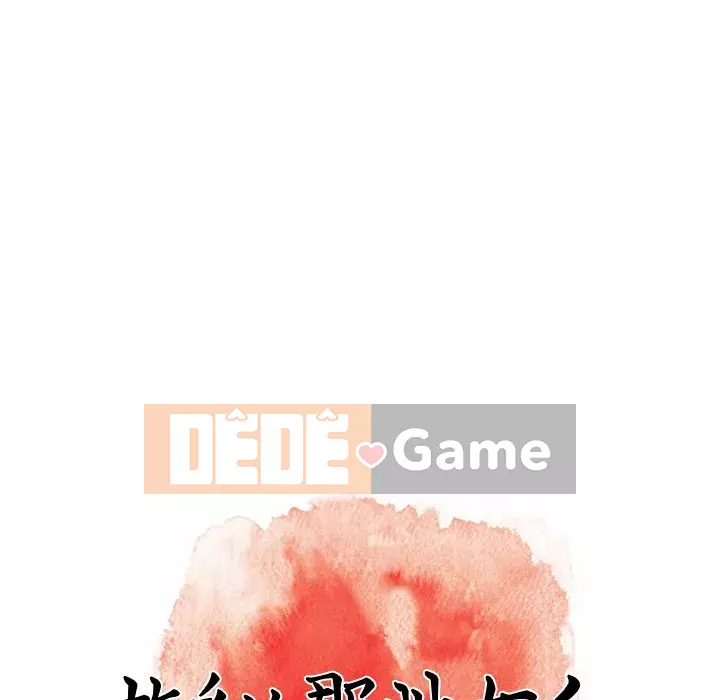 Những người phụ nữ ở quê hương tôi Chương 1-21