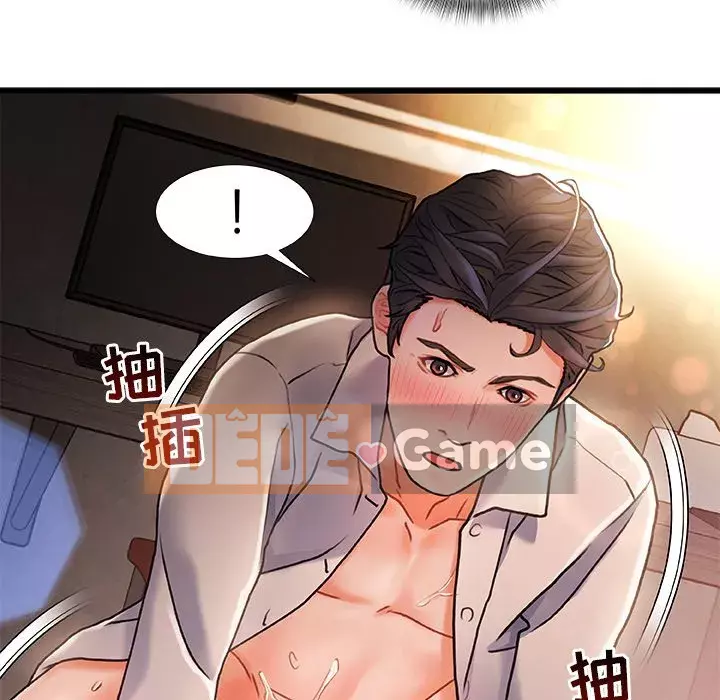 Những người phụ nữ ở quê hương tôi Chương 1-21