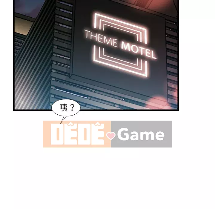 Những người phụ nữ ở quê hương tôi Chương 1-21