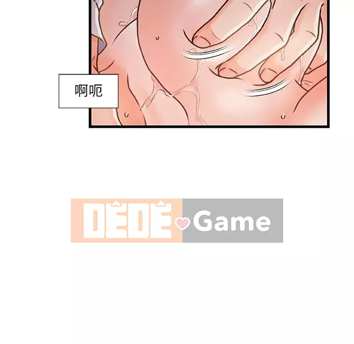 Những người phụ nữ ở quê hương tôi Chương 1-21