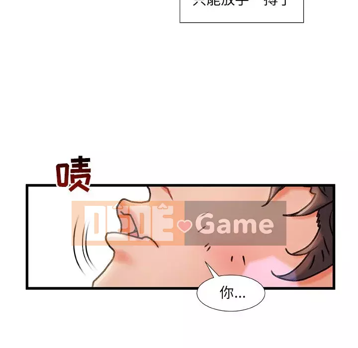 Những người phụ nữ ở quê hương tôi Chương 1-21