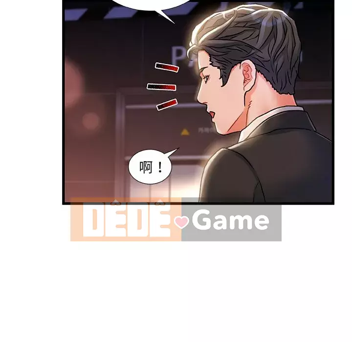 Những người phụ nữ ở quê hương tôi Chương 1-21