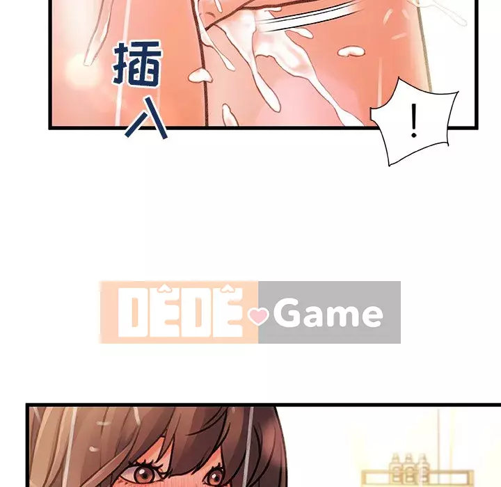 Những người phụ nữ ở quê hương tôi Chương 1-21