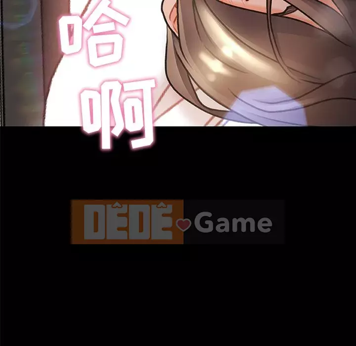 Những người phụ nữ ở quê hương tôi Chương 1-21