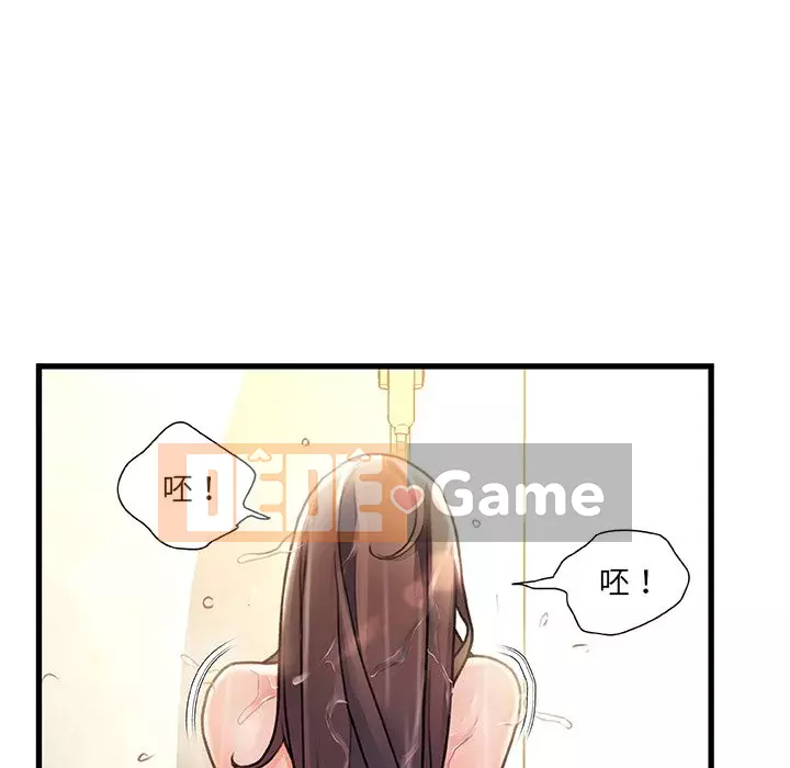 Những người phụ nữ ở quê hương tôi Chương 1-21