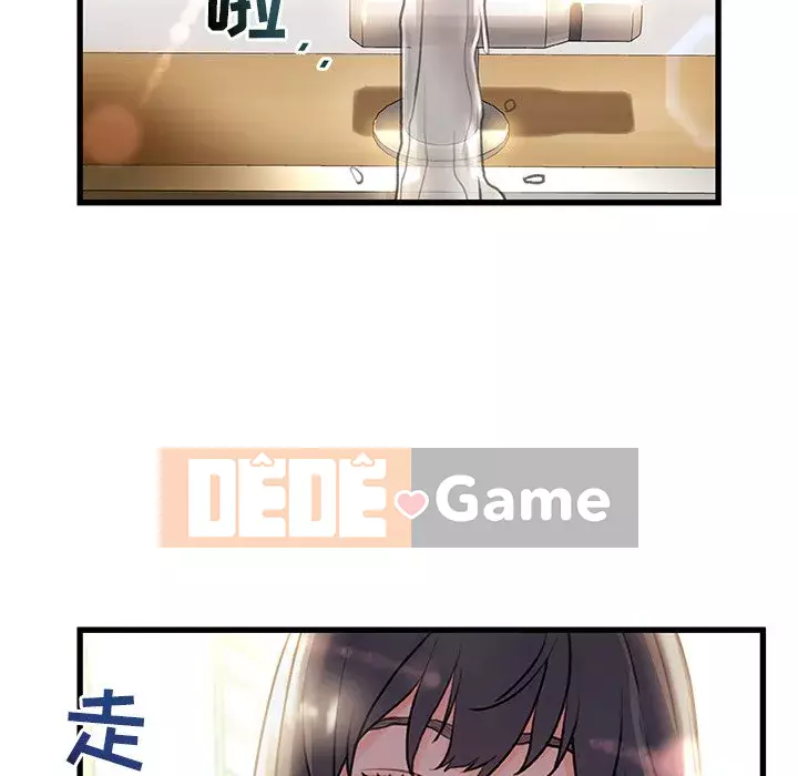 Những người phụ nữ ở quê hương tôi Chương 1-21