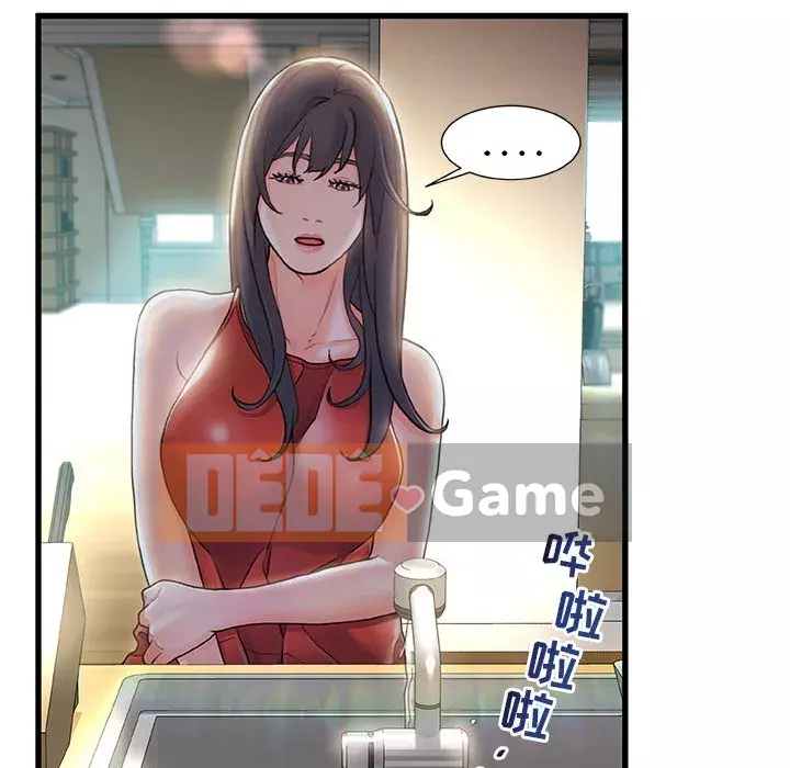 Những người phụ nữ ở quê hương tôi Chương 1-21