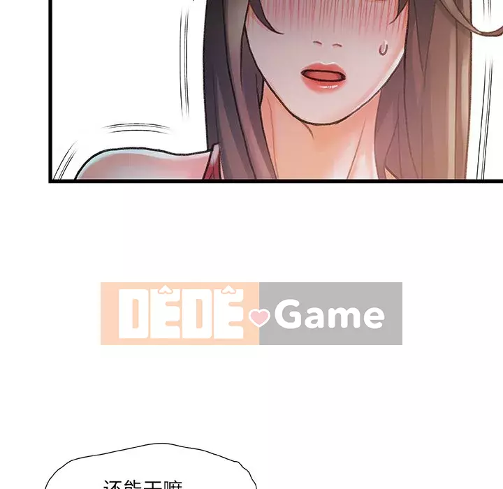 Những người phụ nữ ở quê hương tôi Chương 1-21