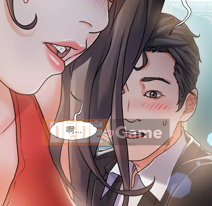 Những người phụ nữ ở quê hương tôi Chương 1-21