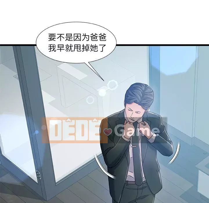 Những người phụ nữ ở quê hương tôi Chương 1-21